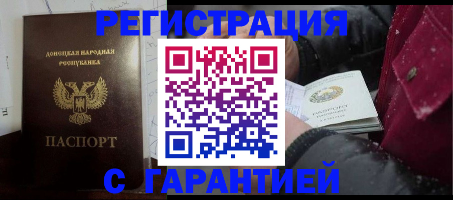 прописка поиск в Гусиноозёрске